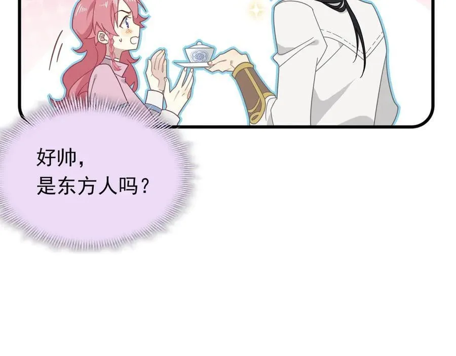 第31话 内鬼81