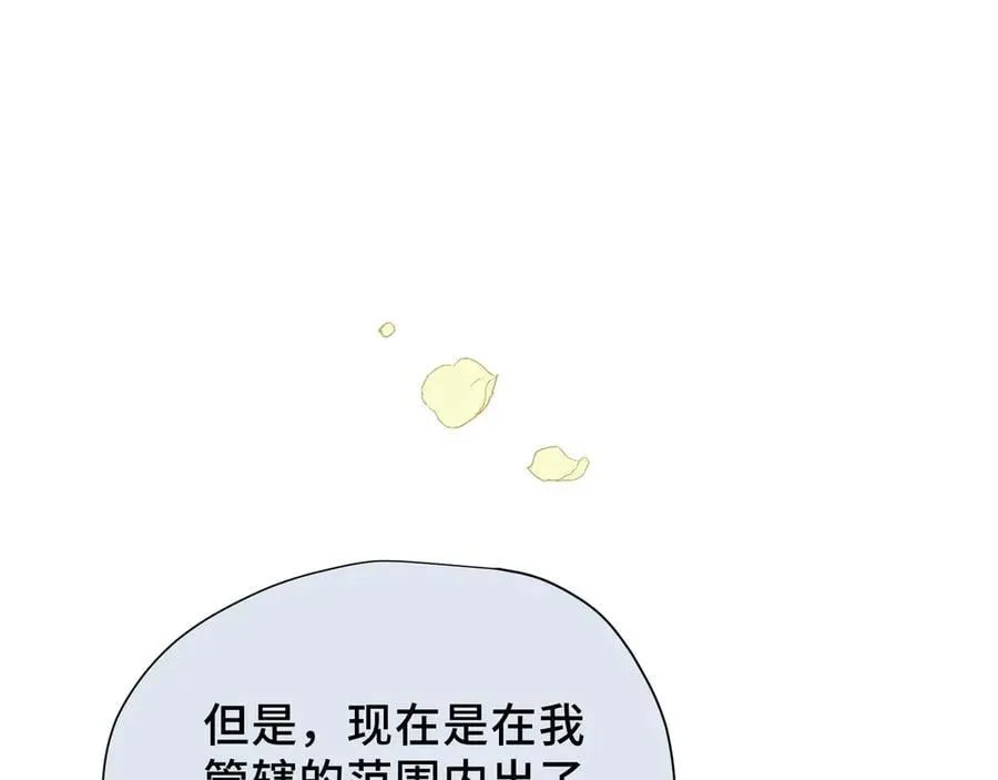 第35话 风暴前夜66