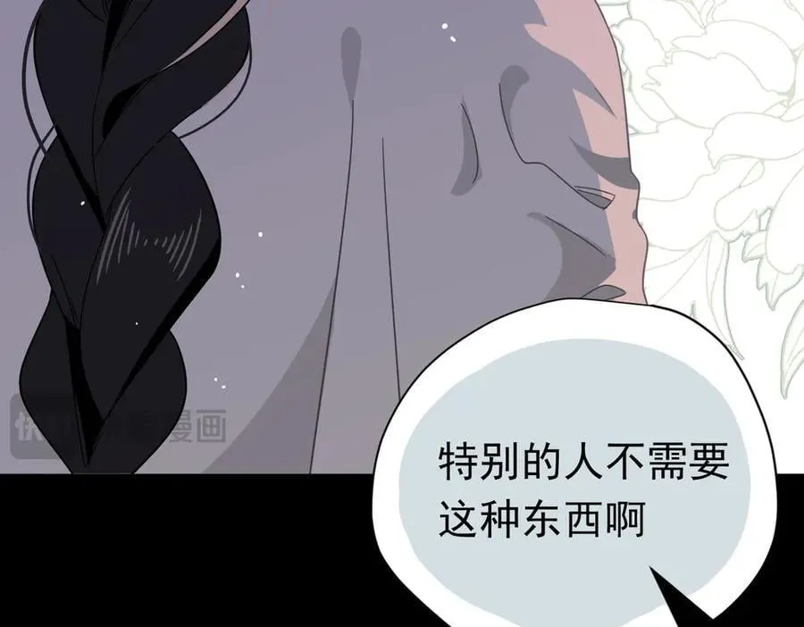第29话 过去篇（2)69