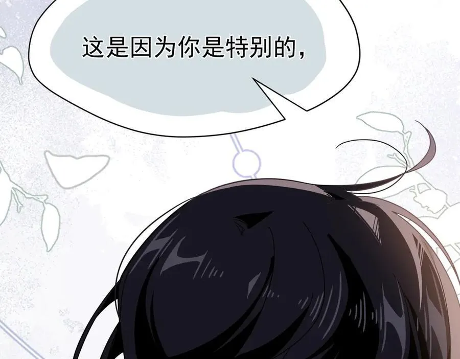 第29话 过去篇（2)67
