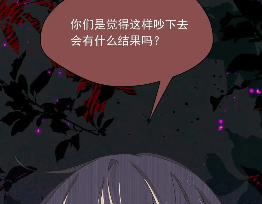 第31话 内鬼43