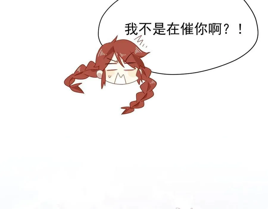 第24话 今世徒弟VS前世徒弟3