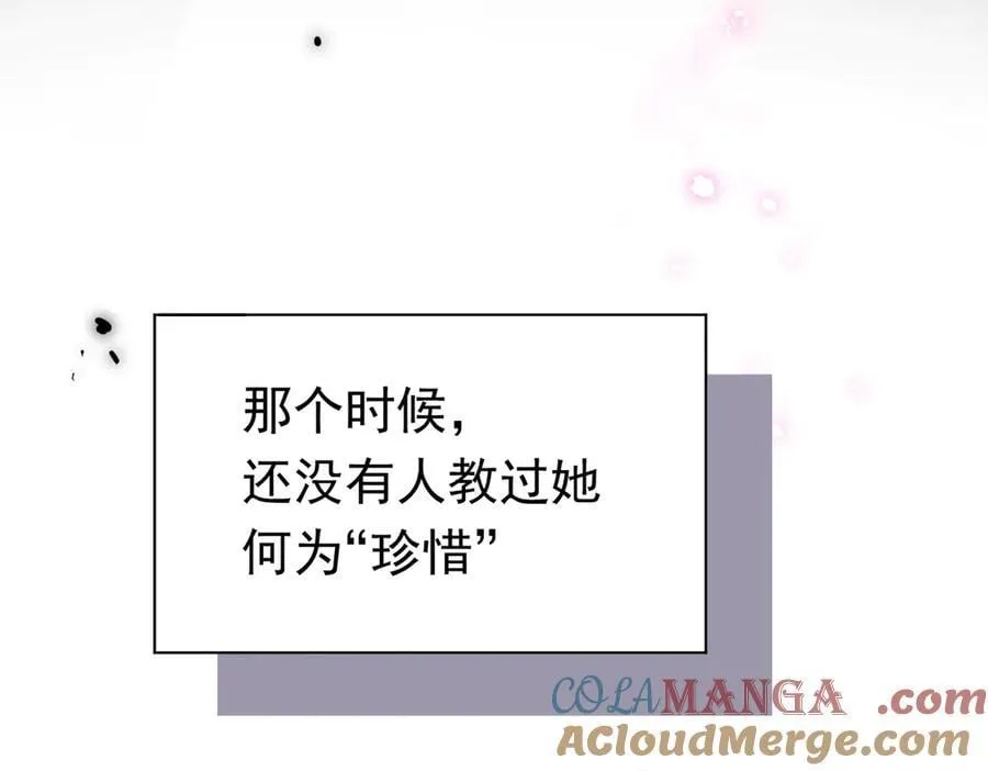 第28话 过去篇（1）124