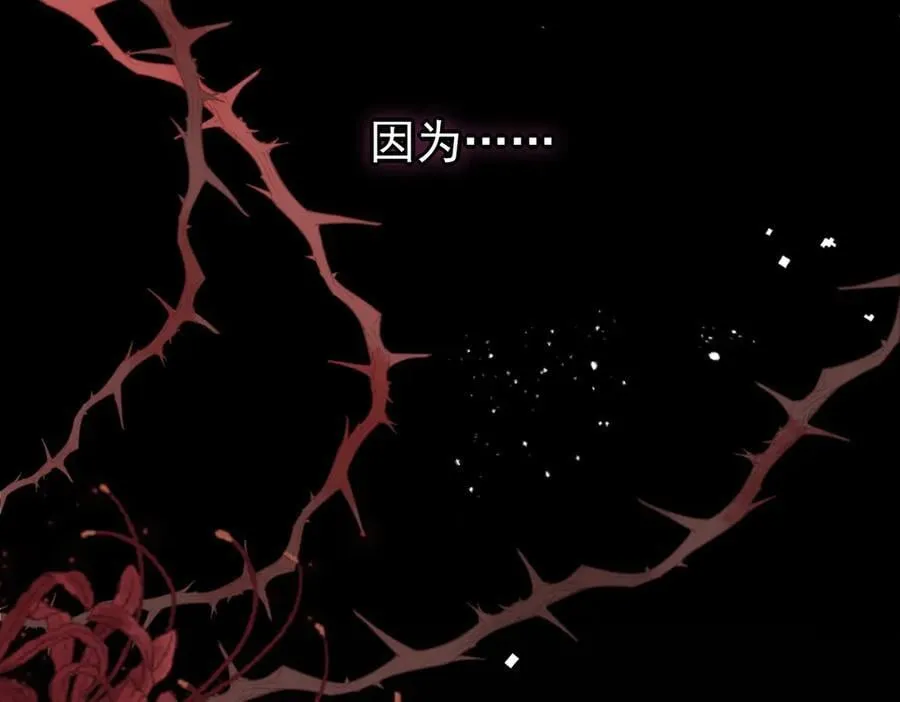 第25话 为学术献出生命的女孩103