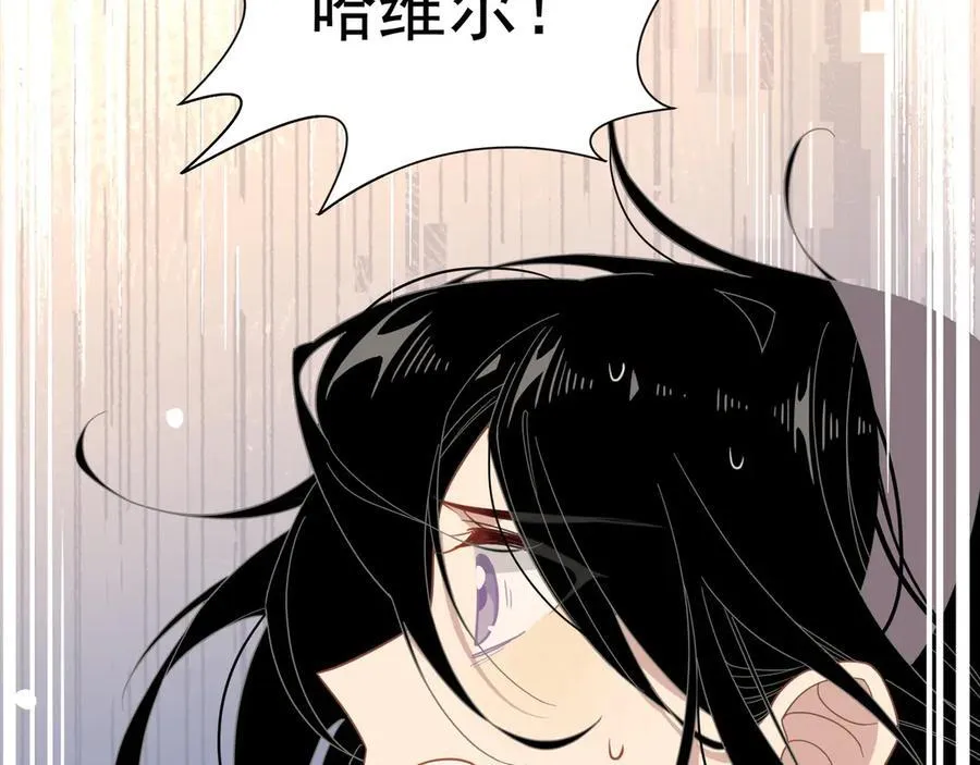 第34话 为了姐姐的请求43