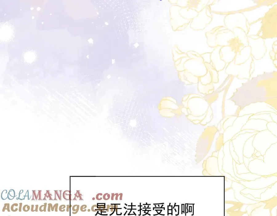 第25话 为学术献出生命的女孩68