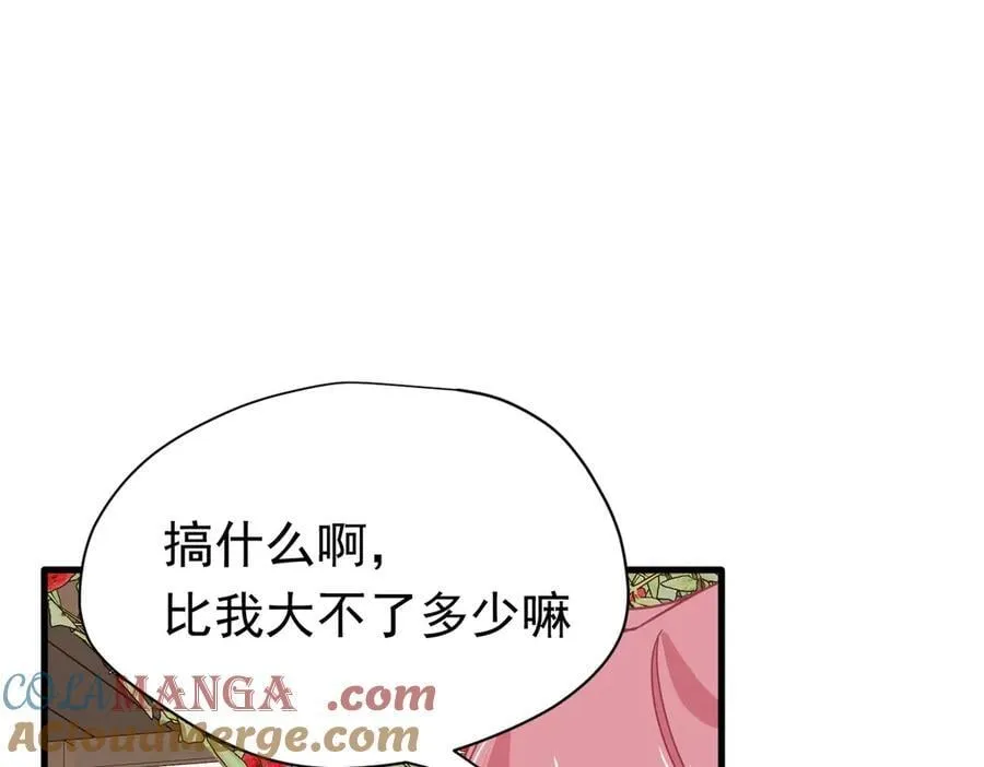 第23话 再遇米卡尔80