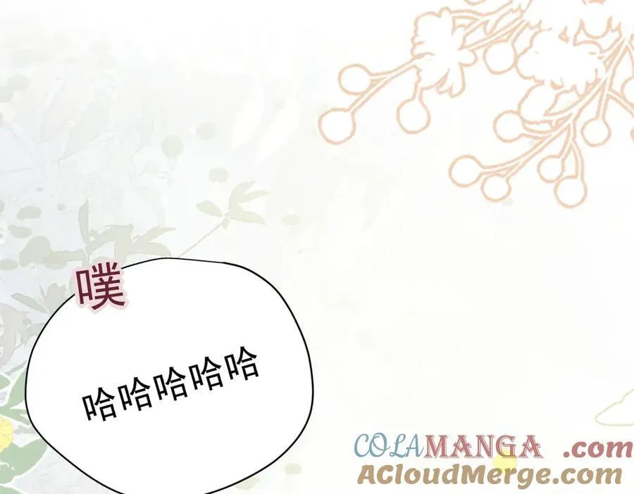 第28话 过去篇（1）104