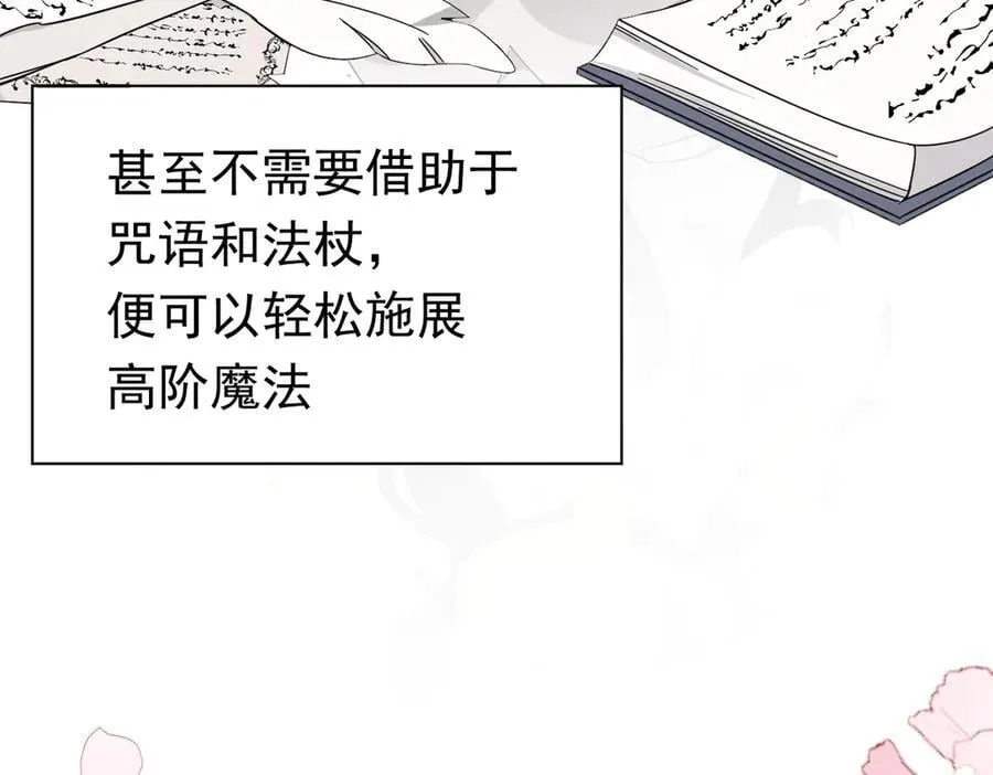 第28话 过去篇（1）47