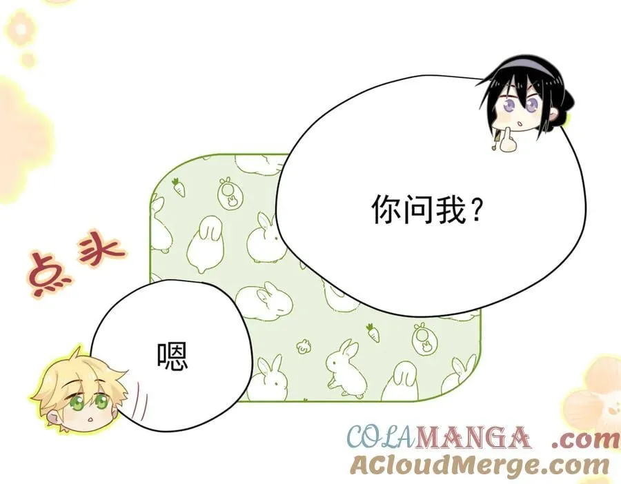 第22话 姐姐这是犯规的！96