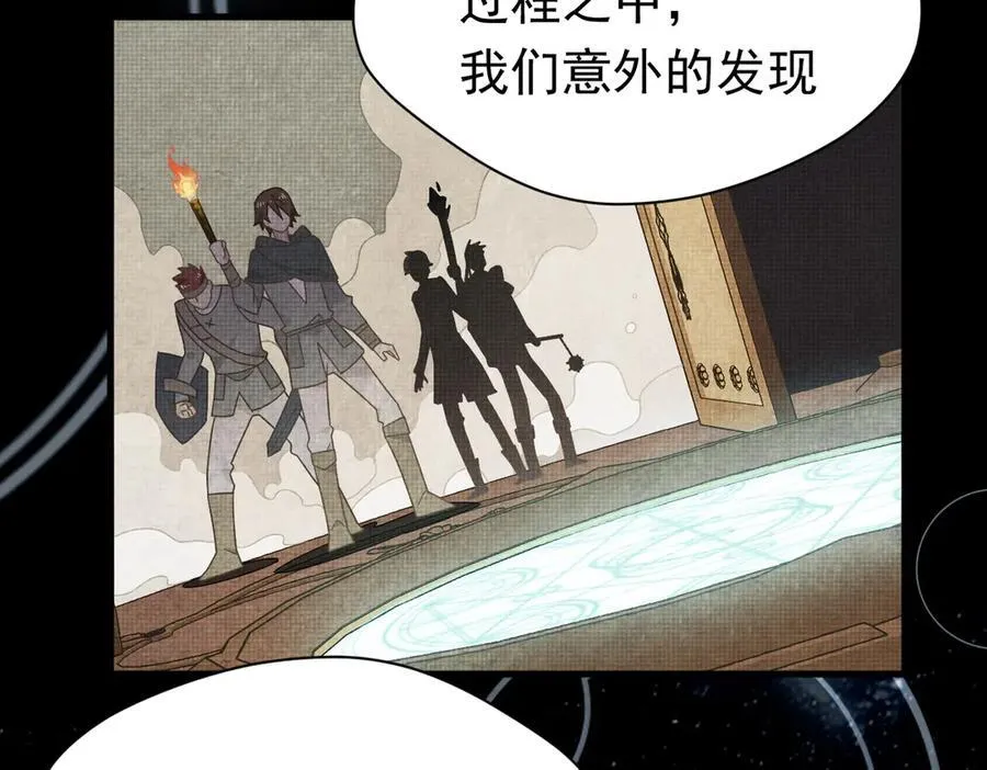 第25话 为学术献出生命的女孩7