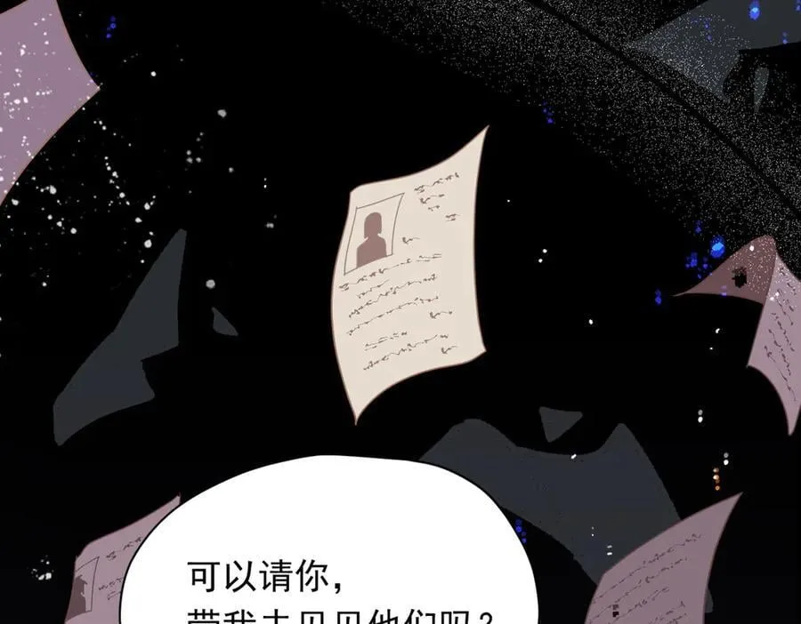 第30话 再也不是孤身一人了99