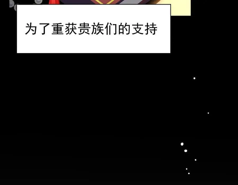 第28话 过去篇（1）35