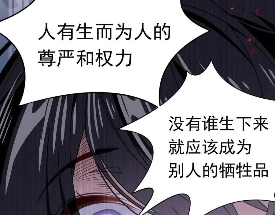 第29话 过去篇（2)46