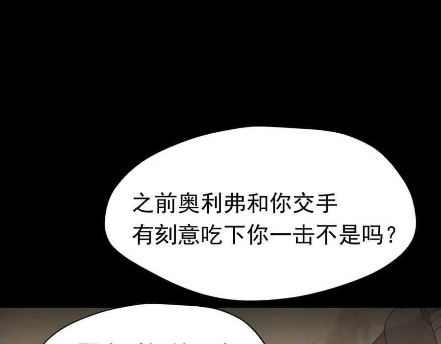 第22话 姐姐这是犯规的！11