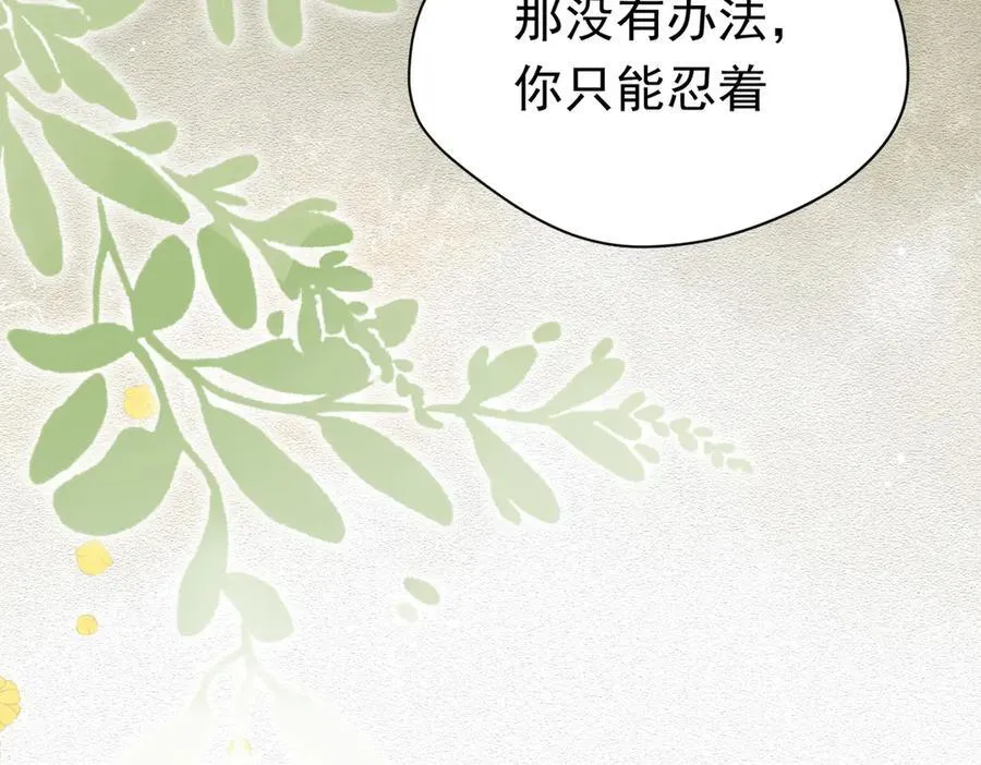第28话 过去篇（1）107