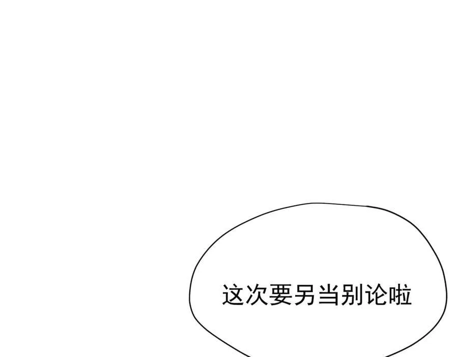 第23话 再遇米卡尔98