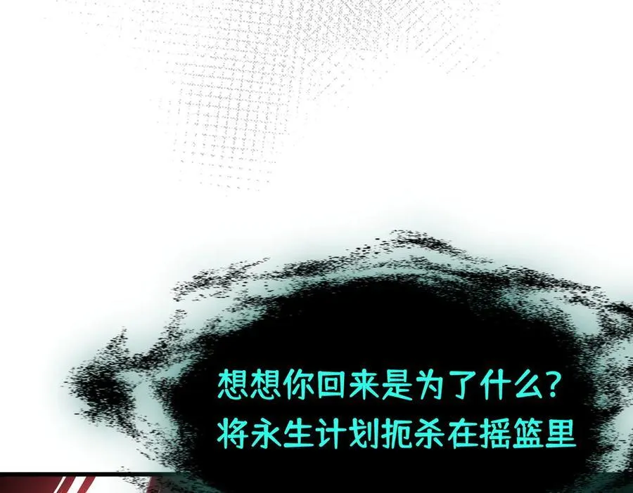 第25话 为学术献出生命的女孩82