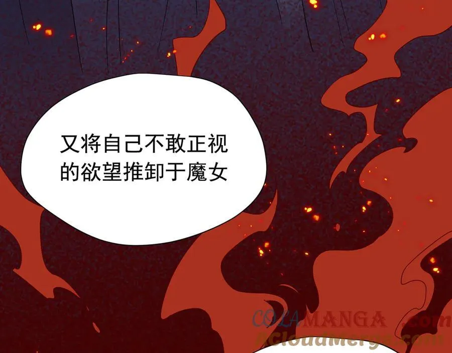 第32话 紫色眼眸的男人68