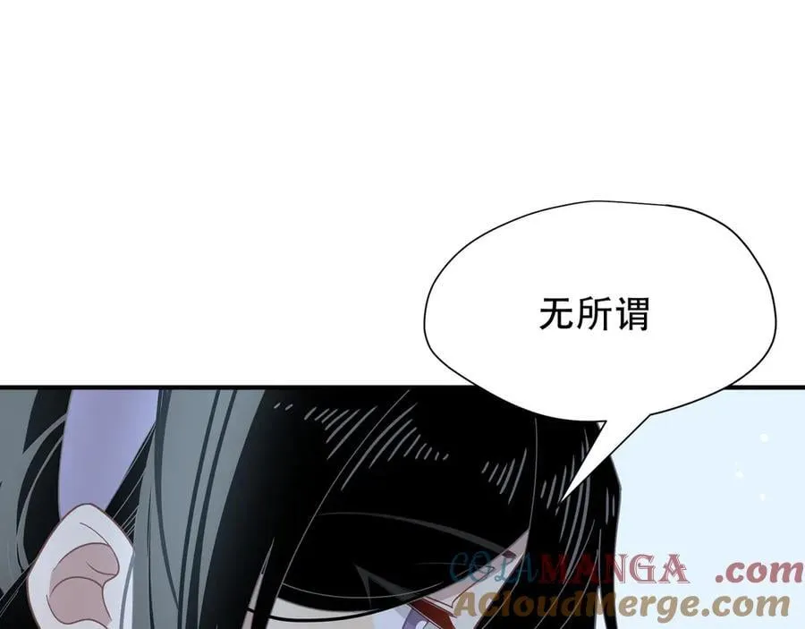 第37话 身份败露76