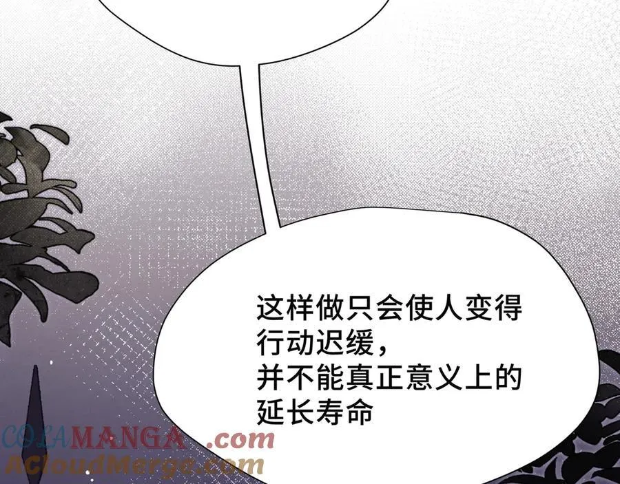 第35话 风暴前夜20