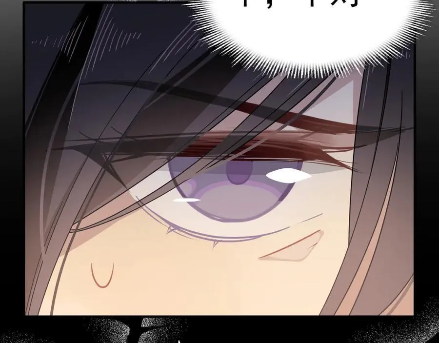 第34话 为了姐姐的请求66