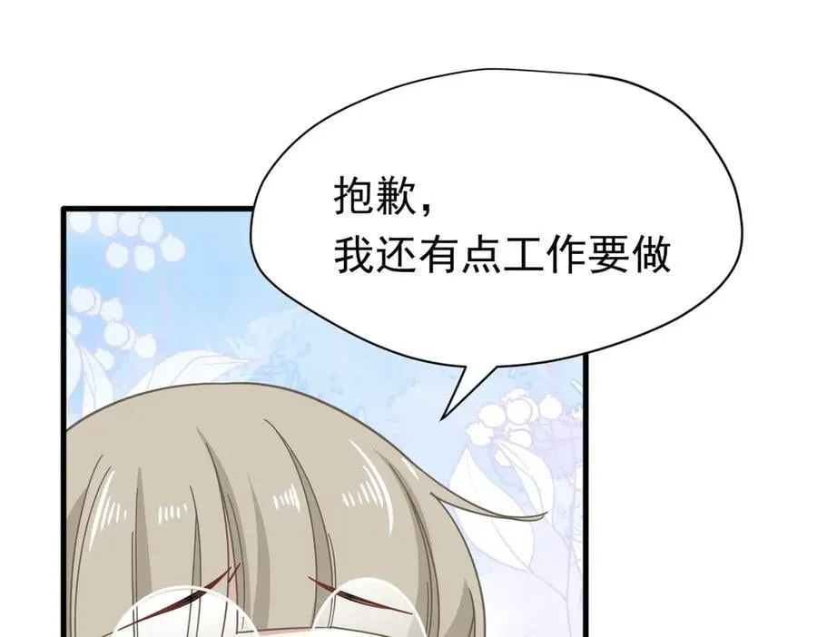第26话 抓了个正着49