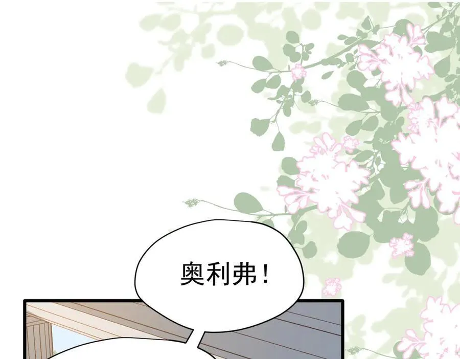 第26话 抓了个正着34