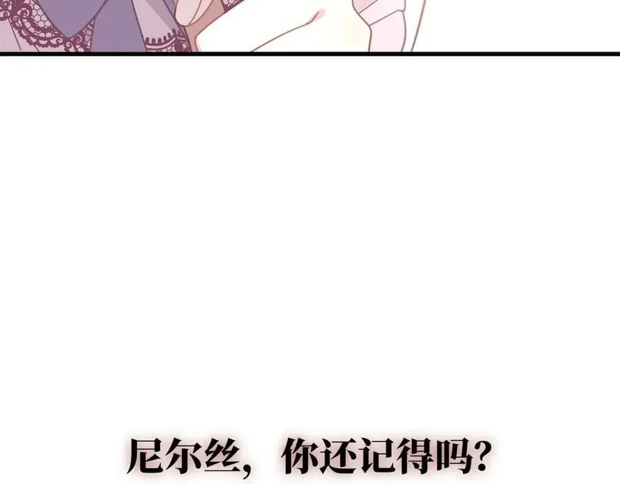 第30话 再也不是孤身一人了62