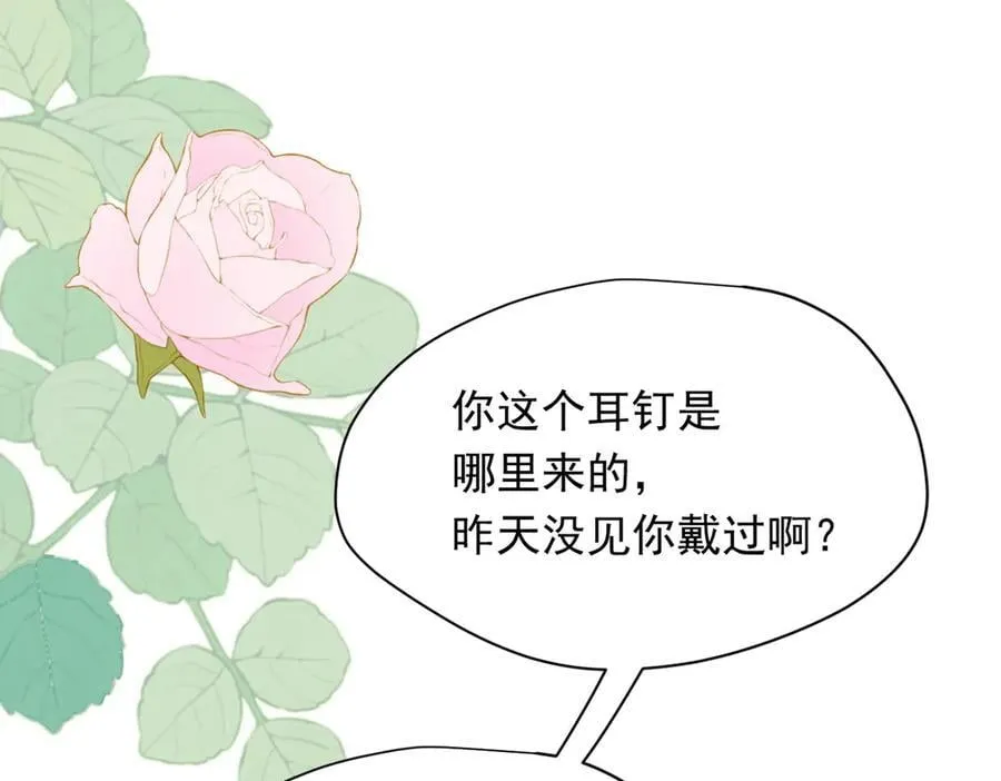 第31话 内鬼6