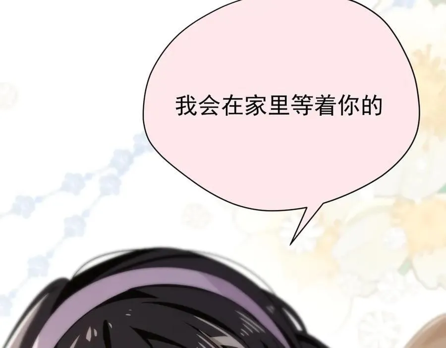 第22话 姐姐这是犯规的！121