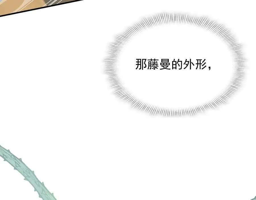 第34话 为了姐姐的请求75