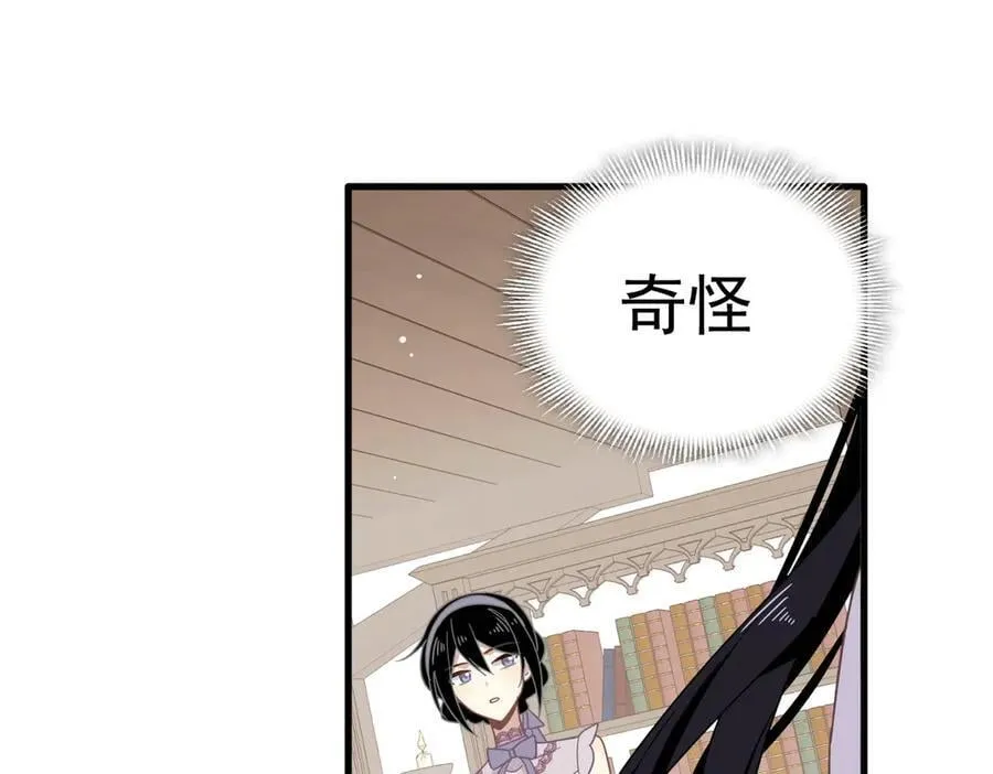 第31话 内鬼82