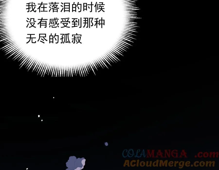 第23话 再遇米卡尔100