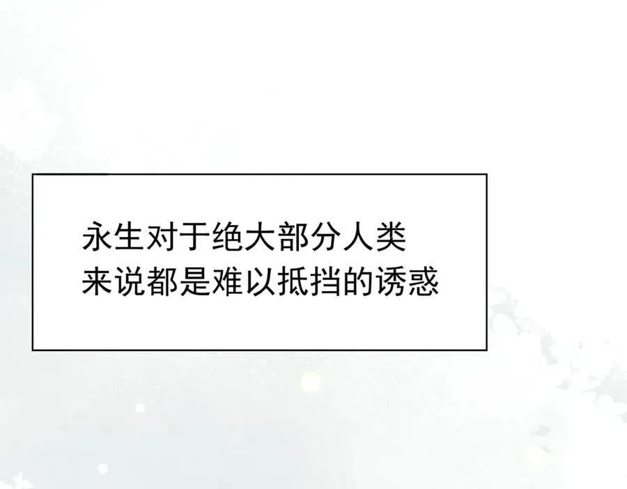第25话 为学术献出生命的女孩62