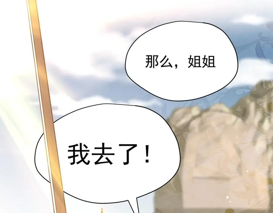 第23话 再遇米卡尔1