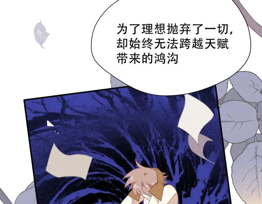 第37话 身份败露99