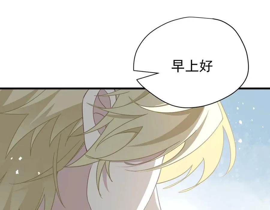 第29话 过去篇（2)97