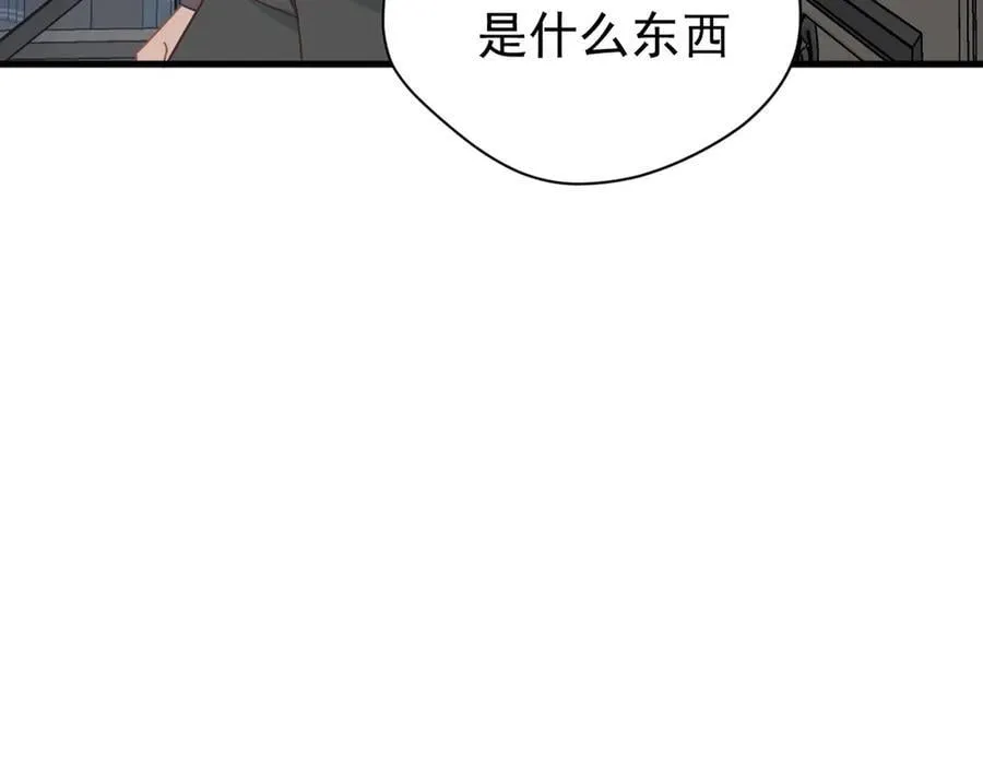 第27话 请接受我的过去33