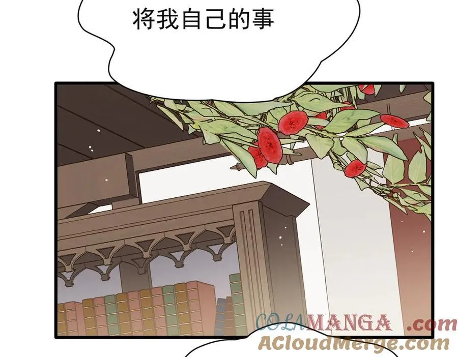 第24话 今世徒弟VS前世徒弟100