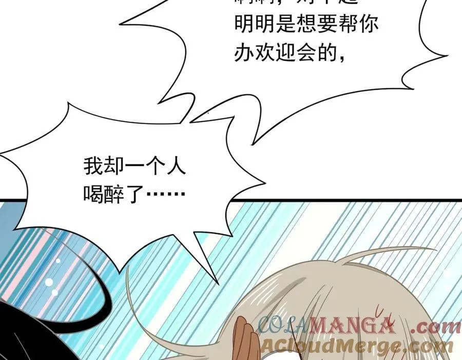 第30话 再也不是孤身一人了88