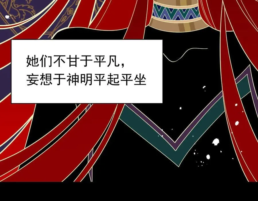 第28话 过去篇（1）19