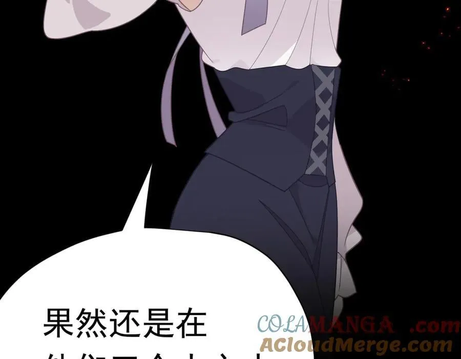 第31话 内鬼112