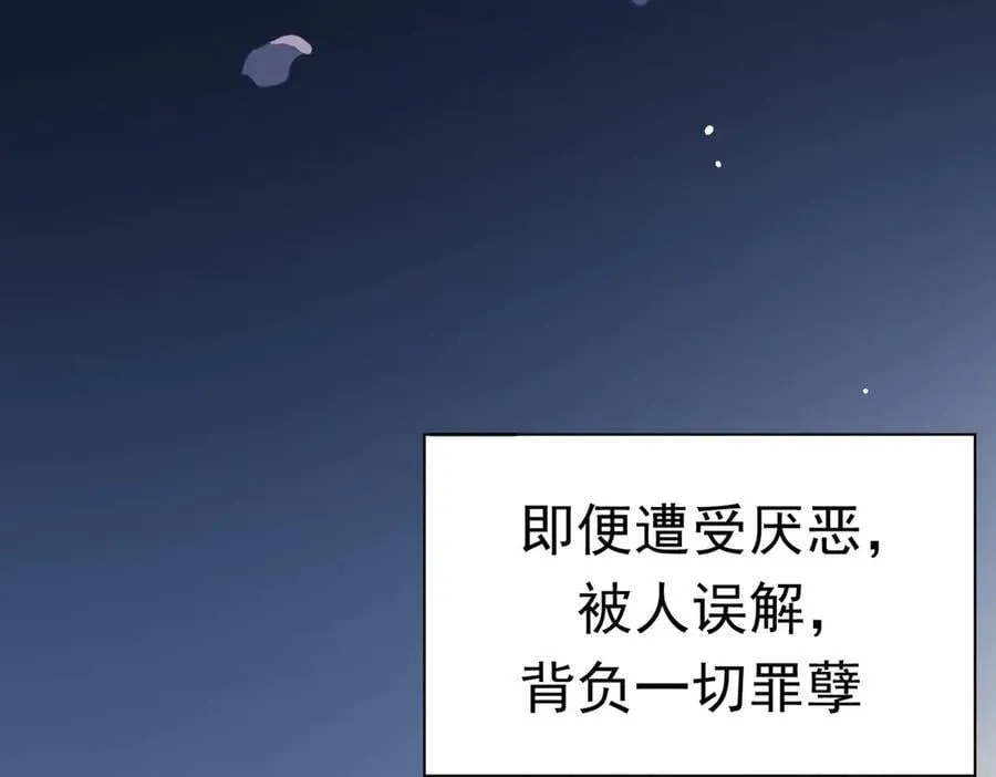 第23话 再遇米卡尔102