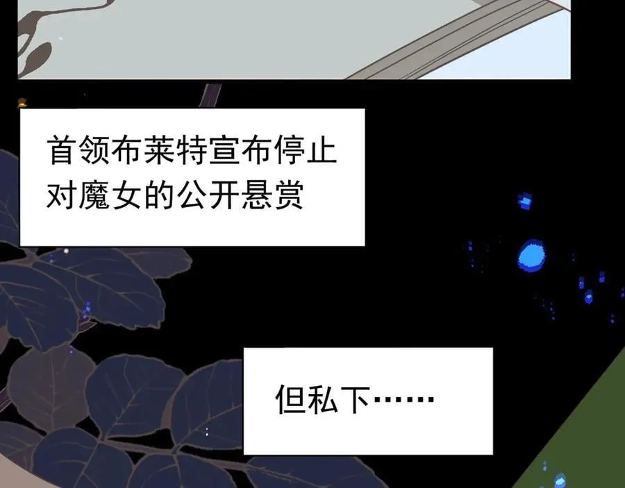 第27话 请接受我的过去5