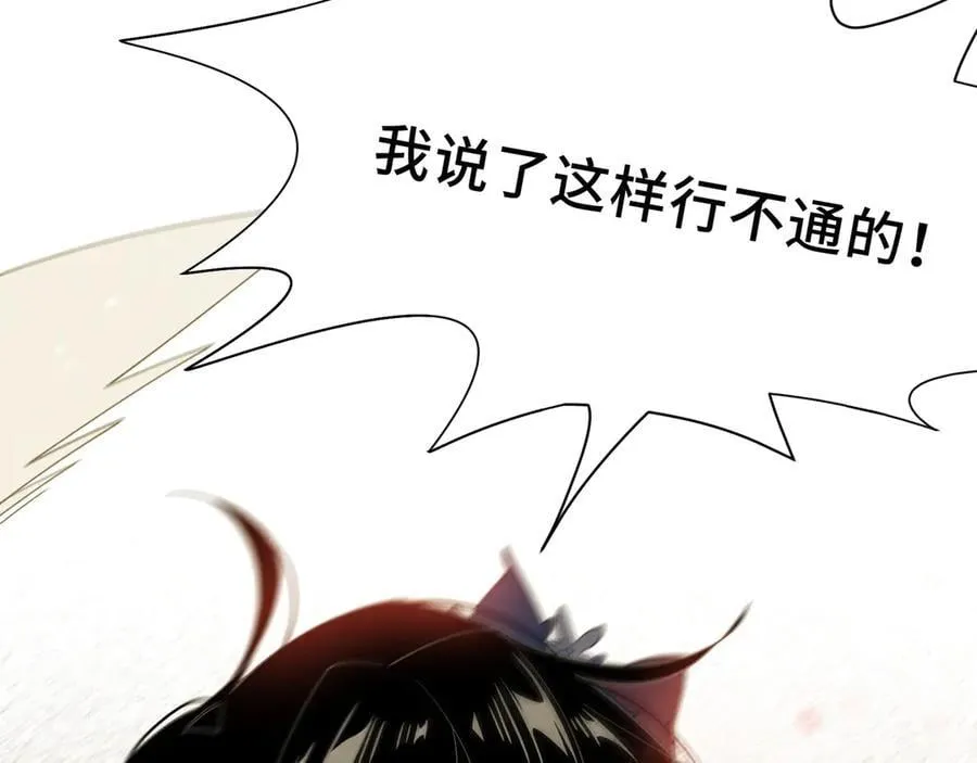 第35话 风暴前夜27