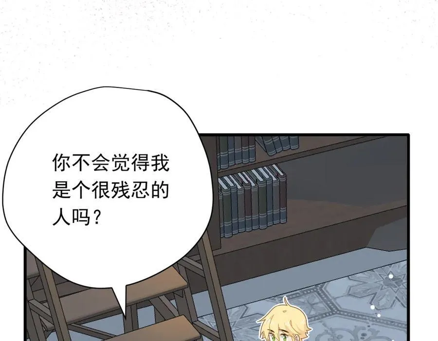 第30话 再也不是孤身一人了45
