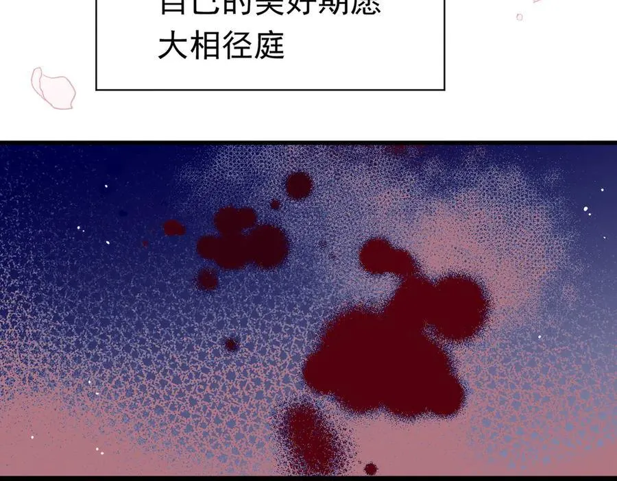 第25话 为学术献出生命的女孩51