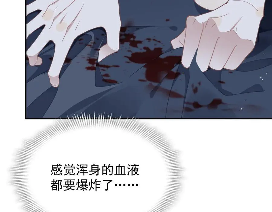 第36话 潘多拉之盒75