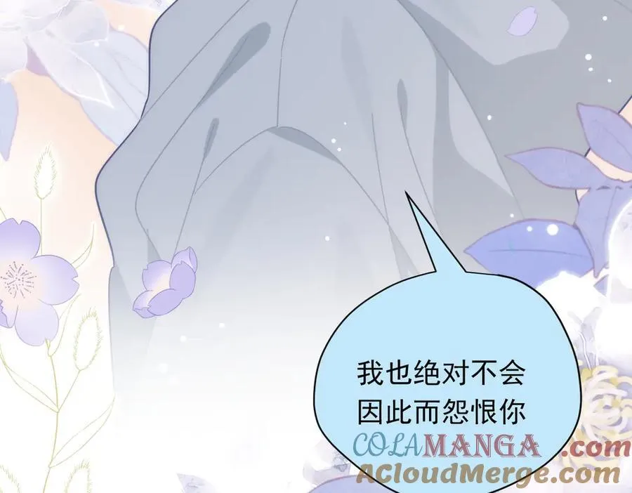 第30话 再也不是孤身一人了56